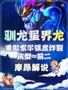 金铲铲之战转职什么意思？金铲铲之战转职书怎么获得？