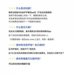 金铲铲之战和端游数据一样吗,金铲铲之战和端游同步更新吗?-第2张图片-宏盛游戏 金铲铲之战和端游数据一样吗,金铲铲之战和端游同步更新吗?-第2张图片-宏盛游戏