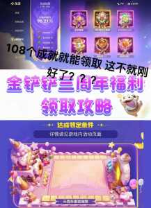 金铲铲手游用什么模拟器好?金铲铲能用模拟器玩吗?-第2张图片-宏盛游戏 金铲铲手游用什么模拟器好?金铲铲能用模拟器玩吗?-第2张图片-宏盛游戏