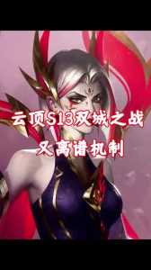电脑金铲铲之战怎么玩，金铲铲之战电脑端？-第6张图片-宏盛游戏