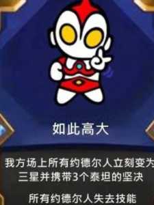金铲铲游戏名字大全男生?金铲铲游戏名字大全男生两个字?-第2张图片-宏盛游戏 金铲铲游戏名字大全男生?金铲铲游戏名字大全男生两个字?-第2张图片-宏盛游戏