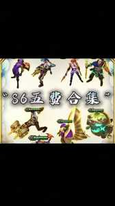 金铲铲赛季末?金铲铲赛季末有几折盒子?-第2张图片-宏盛游戏 金铲铲赛季末?金铲铲赛季末有几折盒子?-第2张图片-宏盛游戏