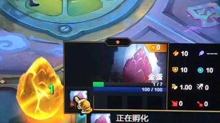 金铲铲黄金段位奖励的蛋能开出什么，金铲铲之战黄金段位奖励在哪领？-第6张图片-宏盛游戏