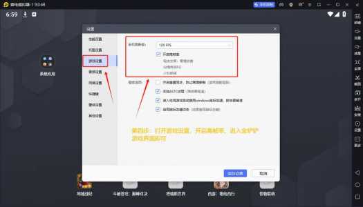金铲铲之战怎么退出观看状态模式？金铲铲之战如何退出？-第1张图片-宏盛游戏