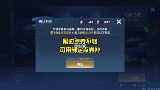 金铲铲之战刷点卷,金铲铲之战刷卡概率-第5张图片-宏盛游戏 金铲铲之战刷点卷,金铲铲之战刷卡概率-第5张图片-宏盛游戏