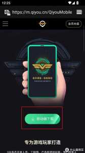金铲铲之战可以选取版本吗苹果?金铲铲之战ios什么时候出?-第6张图片-宏盛游戏 金铲铲之战可以选取版本吗苹果?金铲铲之战ios什么时候出?-第6张图片-宏盛游戏