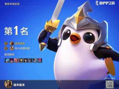 金铲铲的游戏名字叫什么,金铲铲好听的游戏名?-第2张图片-宏盛游戏 金铲铲的游戏名字叫什么,金铲铲好听的游戏名?-第2张图片-宏盛游戏
