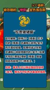 金铲铲之战第几回合出海克斯阵容?金铲铲之战海克斯羁绊?-第5张图片-宏盛游戏 金铲铲之战第几回合出海克斯阵容?金铲铲之战海克斯羁绊?-第5张图片-宏盛游戏