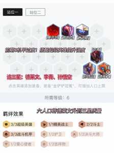 金铲铲三星德莱文装备,金铲铲 德莱文装备-第4张图片-宏盛游戏 金铲铲三星德莱文装备,金铲铲 德莱文装备-第4张图片-宏盛游戏