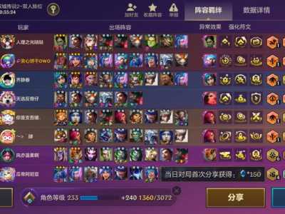 金铲铲一费卡一共有多少张单个英雄,金铲铲一费卡有几张?-第1张图片-宏盛游戏 金铲铲一费卡一共有多少张单个英雄,金铲铲一费卡有几张?-第1张图片-宏盛游戏