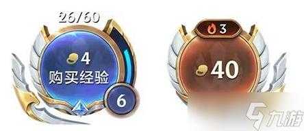 金铲铲的vip界面在哪儿?金铲铲兑换界面?-第3张图片-宏盛游戏 金铲铲的vip界面在哪儿?金铲铲兑换界面?-第3张图片-宏盛游戏