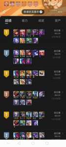金铲铲之战什么时候能排位到段位的英雄啊?金铲铲之战什么时候掉段?-第1张图片-宏盛游戏 金铲铲之战什么时候能排位到段位的英雄啊?金铲铲之战什么时候掉段?-第1张图片-宏盛游戏