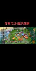 金铲铲手游仙灵阵容最新,金铲铲手游仙灵阵容最新-第1张图片-宏盛游戏 金铲铲手游仙灵阵容最新,金铲铲手游仙灵阵容最新-第1张图片-宏盛游戏