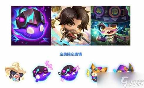 金铲铲之战英雄黎明介绍？金铲铲之战英雄黎明介绍大全？-第2张图片-宏盛游戏