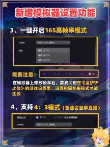 金铲铲之战手游模拟器怎么卖牌，金铲铲之战怎么用模拟器玩？-第4张图片-宏盛游戏