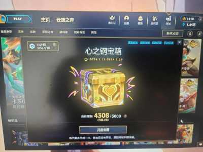 金铲铲法球不捡会消失吗,金铲铲 法球-第4张图片-宏盛游戏 金铲铲法球不捡会消失吗,金铲铲 法球-第4张图片-宏盛游戏