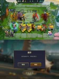 金铲铲之战ios可以在电脑上玩吗?金铲铲之战ios电脑版?-第3张图片-宏盛游戏 金铲铲之战ios可以在电脑上玩吗?金铲铲之战ios电脑版?-第3张图片-宏盛游戏