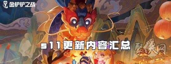 金铲铲之战怎么查看装备合成记录,金铲铲之战怎么看给什么装备-第2张图片-宏盛游戏 金铲铲之战怎么查看装备合成记录,金铲铲之战怎么看给什么装备-第2张图片-宏盛游戏