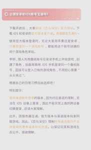 金铲铲之战手机和模拟器可以一起玩吗?金铲铲模拟器跟手机互通吗?-第4张图片-宏盛游戏 金铲铲之战手机和模拟器可以一起玩吗?金铲铲模拟器跟手机互通吗?-第4张图片-宏盛游戏
