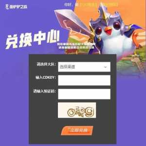 金铲铲之战各平台礼包,金铲铲之战礼包app?-第1张图片-宏盛游戏 金铲铲之战各平台礼包,金铲铲之战礼包app?-第1张图片-宏盛游戏