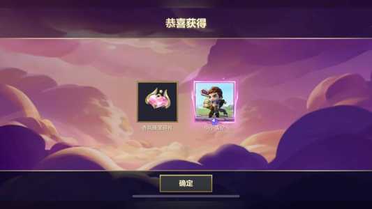 金铲铲之战各平台礼包,金铲铲之战礼包app?-第4张图片-宏盛游戏 金铲铲之战各平台礼包,金铲铲之战礼包app?-第4张图片-宏盛游戏