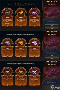 金铲铲之战备战席拿什么英雄之力?金铲铲之战准备合成表?-第4张图片-宏盛游戏 金铲铲之战备战席拿什么英雄之力?金铲铲之战准备合成表?-第4张图片-宏盛游戏