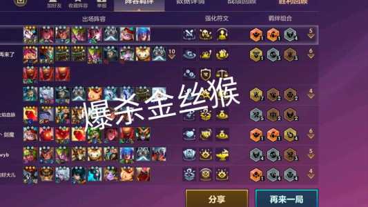 金铲铲怎么转职舞者，金铲铲转职业？-第3张图片-宏盛游戏