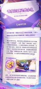 金铲铲之战锐雯神装怎么获得,金铲铲之战锐雯阵容-第2张图片-宏盛游戏 金铲铲之战锐雯神装怎么获得,金铲铲之战锐雯阵容-第2张图片-宏盛游戏