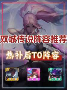 金铲铲之战传送门怎么移动?金铲铲传送门效果?-第2张图片-宏盛游戏 金铲铲之战传送门怎么移动?金铲铲传送门效果?-第2张图片-宏盛游戏