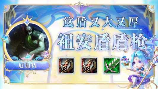 金铲铲之战腐朽攻略(三关全),金铲铲之战腐朽第3关怎么过?-第3张图片-宏盛游戏 金铲铲之战腐朽攻略(三关全),金铲铲之战腐朽第3关怎么过?-第3张图片-宏盛游戏