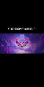 金铲铲大师能三排吗？金铲铲之战大师可以几排？-第3张图片-宏盛游戏