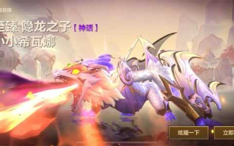 金铲铲之战魔龙之巢值得买吗?金铲铲之战魔龙之巢第几次出?-第3张图片-宏盛游戏 金铲铲之战魔龙之巢值得买吗?金铲铲之战魔龙之巢第几次出?-第3张图片-宏盛游戏