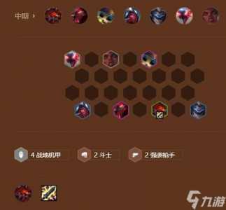 金铲铲加大棒合成的是什么,金铲铲加大棒合成的是什么s12-第4张图片-宏盛游戏 金铲铲加大棒合成的是什么,金铲铲加大棒合成的是什么s12-第4张图片-宏盛游戏