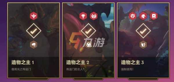 金铲铲之战怎么过关?金铲铲之战怎么打?-第6张图片-宏盛游戏 金铲铲之战怎么过关?金铲铲之战怎么打?-第6张图片-宏盛游戏
