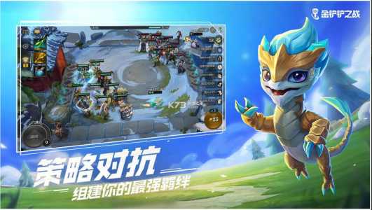金铲铲算什么类型游戏,金铲铲是端游还是手游-第2张图片-宏盛游戏 金铲铲算什么类型游戏,金铲铲是端游还是手游-第2张图片-宏盛游戏