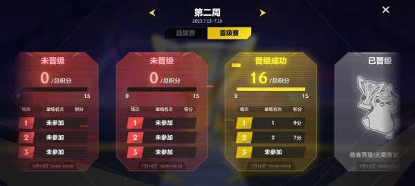金铲铲之战怎么退出游戏回到桌面苹果？金铲铲之战怎么退出登陆？-第1张图片-宏盛游戏