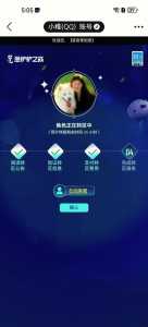 金铲铲之战怎么退出游戏回到桌面苹果？金铲铲之战怎么退出登陆？-第3张图片-宏盛游戏