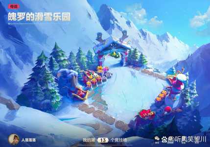 金铲铲之战金克丝的卧室棋盘，金铲铲之战金克丝阵容？