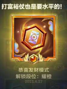 金铲铲之战有什么好玩的模式吗,金铲铲之战太难玩了?-第3张图片-宏盛游戏 金铲铲之战有什么好玩的模式吗,金铲铲之战太难玩了?-第3张图片-宏盛游戏
