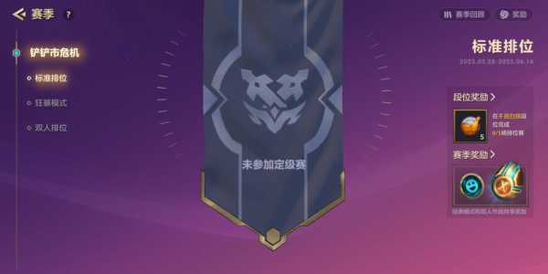 金铲铲之战十周年宠物怎么得的,金铲铲之战十周年皮肤?-第1张图片-宏盛游戏 金铲铲之战十周年宠物怎么得的,金铲铲之战十周年皮肤?-第1张图片-宏盛游戏