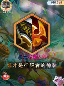 金铲铲法师出无尽有用么?金铲铲法师套路?-第2张图片-宏盛游戏 金铲铲法师出无尽有用么?金铲铲法师套路?-第2张图片-宏盛游戏