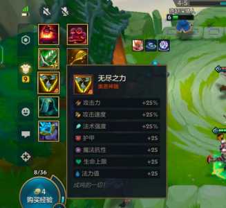 金铲铲法师出无尽有用么?金铲铲法师套路?-第5张图片-宏盛游戏 金铲铲法师出无尽有用么?金铲铲法师套路?-第5张图片-宏盛游戏