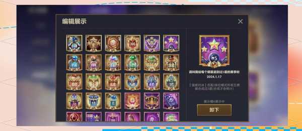 金铲铲之战一直加载动画怎么办啊？金铲铲之战老是闪退是什么原因？