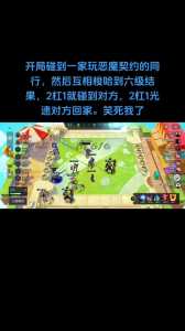 金铲铲之战退出游戏,金铲铲之战退出游戏慢-第6张图片-宏盛游戏 金铲铲之战退出游戏,金铲铲之战退出游戏慢-第6张图片-宏盛游戏