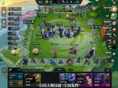 金铲铲之战模拟在哪里,金铲铲之战模拟器阵容?-第2张图片-宏盛游戏 金铲铲之战模拟在哪里,金铲铲之战模拟器阵容?-第2张图片-宏盛游戏