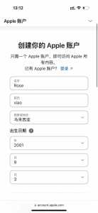 金铲铲之战怎么加苹果好友,金铲铲之战手游怎么加好友?-第6张图片-宏盛游戏 金铲铲之战怎么加苹果好友,金铲铲之战手游怎么加好友?-第6张图片-宏盛游戏