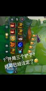 金铲铲之战人物怎么升星最快的?金铲铲之战怎么升级最快?-第4张图片-宏盛游戏 金铲铲之战人物怎么升星最快的?金铲铲之战怎么升级最快?-第4张图片-宏盛游戏