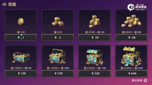 金铲铲之战氪金有什么用，金铲铲之战充钱攻略？