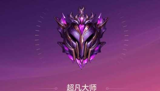 金铲铲大师段位,金铲铲大师段位加分规则-第2张图片-宏盛游戏 金铲铲大师段位,金铲铲大师段位加分规则-第2张图片-宏盛游戏