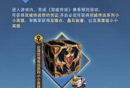金铲铲之战至臻画质解锁,金铲铲之战至臻点多少钱-第3张图片-宏盛游戏 金铲铲之战至臻画质解锁,金铲铲之战至臻点多少钱-第3张图片-宏盛游戏